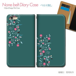 AQUOS wish SH-M20 スマホケース 手帳型 ベルトなし 花 北欧 スマホ カバー コスメ イラスト バンドなし マグネット 手帳 携帯ケース eb32102_03 アクオス あくおす シャープ