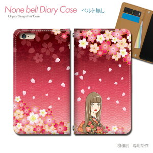 arrows We2 F-52E X}zP[X 蒠^ xgȂ     { Of[V X}z Jo[ RX CXg ohȂ }Olbg 蒠 gуP[X eb32103_03 A[Y [ xm