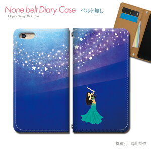 HUAWEI P20 lite P20lite X}zP[X 蒠^ xgȂ   x _X Of[V X}z Jo[ RX CXg ohȂ }Olbg 蒠 gуP[X eb32103_05 SIMt[ t@[EFC