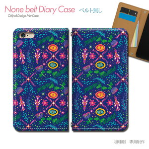 HUAWEI P20 lite P20lite X}zP[X 蒠^ xgȂ ͗l  Jt   X}z Jo[ RX CXg ohȂ }Olbg 蒠 gуP[X eb32104_05 SIMt[ t@[EFC ӂ[