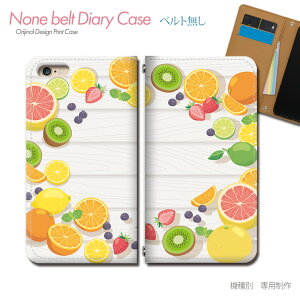 Xperia 1 VI SOG13 X}zP[X 蒠^ xgȂ t[c ʕ  IW X}z Jo[ tF~j ohȂ }Olbg 蒠 gуP[X eb32201_04 GNXyA ؂肠 \j[