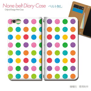 Galaxy A55 5G SC-53E X}zP[X 蒠^ xgȂ ͗l   Jt hbg X}z Jo[ tF~j ohȂ }Olbg 蒠 gуP[X eb32203_01 MNV[ 炭[ t@C