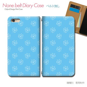 Xperia 1 VII SO-51F スマホケース 手帳型 ベルトなし 模様 柄 葉 花 スマホ カバー フェミニン バンドなし マグネット 手帳 携帯ケース eb32203_04 エクスペリア えくすぺりあ ソニー