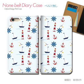 AQUOS zero6 SH-RM18 スマホケース 手帳型 ベルトなし 模様 柄 マリン カモメ 夏 スマホ カバー スカル バンドなし マグネット 手帳 携帯ケース eb32401_01 アクオス あくおす シャープ