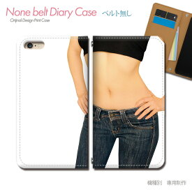 AQUOS zero6 SH-RM18 スマホケース 手帳型 ベルトなし セクシー 女 スマホ カバー 写真 バンドなし マグネット 手帳 携帯ケース eb32502_01 アクオス あくおす シャープ