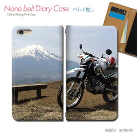 iPhone6s (4.7) iPhone6s スマホケース 手帳型 ベルトなし バイク ツーリング 富士山 スマホ カバー 写真 バンドなし マグネット 手帳 携帯ケース eb32503_02 各社共通 アイフォン あいふぉん