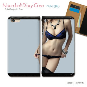 Android One S5 スマホケース 手帳型 ベルトなし セクシー ランジェリー 水着 ビキニ スマホ カバー sexy バンドなし マグネット 手帳 携帯ケース eb32802_01 SHARP あんどろいど アンドロイド