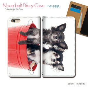 Xperia 1 VII SO-51F スマホケース 手帳型 ベルトなし 犬 イヌ いぬ ドッグ チワワ かわいい スマホ カバー いぬ画像 バンドなし マグネット 手帳 携帯ケース eb32902_03 エクスペリア えくすぺりあ ソ