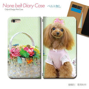 Xperia 1 V A301SO X}zP[X 蒠^ xgȂ  Ck  gCv[h  { X}z Jo[ ʉ摜 ohȂ }Olbg 蒠 gуP[X eb32904_04 GNXyA ؂肠 \