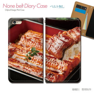 Xperia 1 VII SO-51F X}zP[X 蒠^ xgȂ V Ȃ ȏd N̓ X}z Jo[ Hו ohȂ }Olbg 蒠 gуP[X eb33002_04 GNXyA ؂肠 \j[