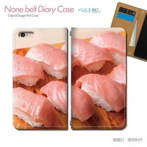 arrows Alpha F-51F X}zP[X 蒠^ xgȂ i  g    X}z Jo[ Hו ohȂ }Olbg 蒠 gуP[X eb33003_03 A[Y [ xm