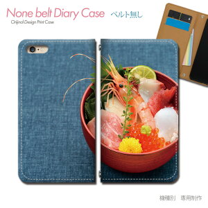 Xperia Ace III SO-53C X}zP[X 蒠^ xgȂ i  g    X}z Jo[ Hו ohȂ }Olbg 蒠 gуP[X eb33004_01 GNXyA ؂肠 \j[