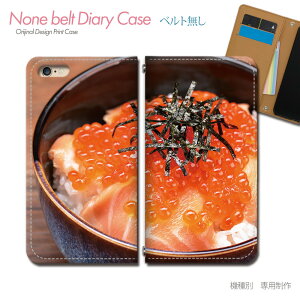 Galaxy S24 SIMt[ SM-S921Q X}zP[X 蒠^ xgȂ i  g    X}z Jo[ Hו ohȂ }Olbg 蒠 gуP[X eb33004_03 MNV[ 炭[