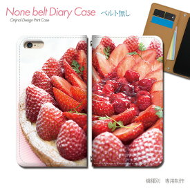 スマホケース 手帳型 全機種対応 ベルトなし 食べ物 携帯ケース db33101_03 スイーツ ケーキ 苺 いちご イチゴ バンドなし ケース カバー Galaxy S24 iphone15 Pixel 8 iphoneSE Xperia 5 V AQUOS R8