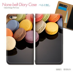 BASIO active SHG09 スマホケース 手帳型 ベルトなし スイーツ マカロン チョコレート スマホ カバー 食べ物 バンドなし マグネット 手帳 携帯ケース eb33103_02 京セラ べいしお ベイシオ