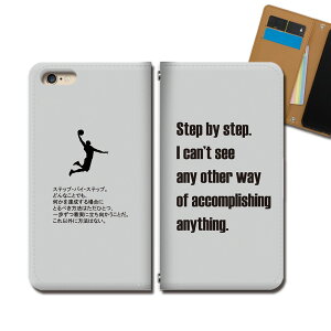 Xperia Ace II SO-41B X}z P[X 蒠^ xgȂ p  step by w ڕW B X}z Jo[ i eb31301_05