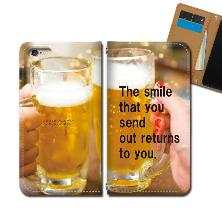 楽天市場 Arrows 5g F 51a スマホ ケース 手帳型 ベルトなし 英語 名言 Smile 笑顔 乾杯 ビール スマホ カバー 格言 Eb 01 スマホケースのショップティアラ 楽天市場 Arrows 5g F 51a スマホ ケース 手帳型 ベルトなし 英語 名言 Smile 笑顔 乾杯 ビール スマホ カバー 格言 Eb 01 スマホケースのショップティアラ