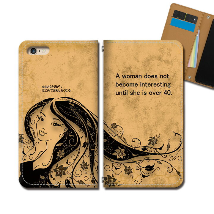 楽天市場 Galaxy 1 Sc 41a スマホ ケース 手帳型 ベルトなし 英語 名言 笑顔 希望 未来 女性 花 スマホ カバー 格言 Eb 05 スマホケースのショップティアラ