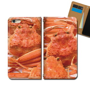 Xperia 8 902SO �X�}�z �P�[�X �蒠�^ �x���g�Ȃ� �t�[�h �I �J�j ���H �� �X�}�z �J�o�[ �H�ו� eb31403_01