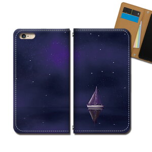 Xperia 5 II XQ-AS42 スマホ ケース 手帳型 ベルトなし 船 ヨット 海 湖 夜 幻想 静寂 スマホ カバー 乗り物 eb31604_03