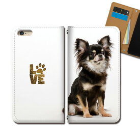 Google Pixel 5 Pixel5 スマホ ケース 手帳型 ベルトなし 犬 いぬ イヌ チワワ スマホ カバー 動物 eb31803_04