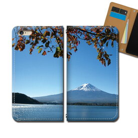 OPPO Find X2 Pro OPG01 スマホ ケース 手帳型 ベルトなし 日本 観光 名所 富士山 遺産 スマホ カバー 観光名所 eb31901_01