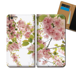 桜 花束の通販 価格比較 価格 Com