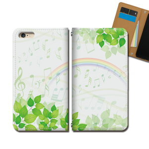 Rakuten Hand P710 スマホ ケース 手帳型 ベルトなし 音符 音楽 虹 葉 グラデーション スマホ カバー フェミニン eb32201_02