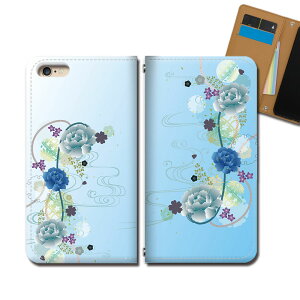 花 柄 青の人気商品 通販 価格比較 価格 Com 花 柄 青の人気商品 通販 価格比較 価格 Com