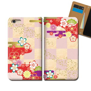 Galaxy S21+ 5G SCG10 X}z P[X 蒠^ xgȂ ͗l   a a { X}z Jo[ a eb32303_05