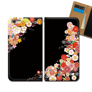 Google Pixel 5 G5NZ6 X}z P[X 蒠^ xgȂ ͗l   a a { X}z Jo[ a eb32304_01