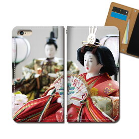Android One X5 スマホ ケース 手帳型 ベルトなし ひな人形 日本 祭り スマホ カバー 写真 eb32502_03