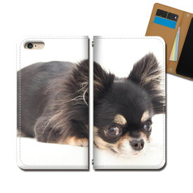 Google Pixel 5 Pixel5 スマホ ケース 手帳型 ベルトなし 犬 イヌ いぬ ドッグ チワワ かわいい スマホ カバー いぬ画像 eb32902_01