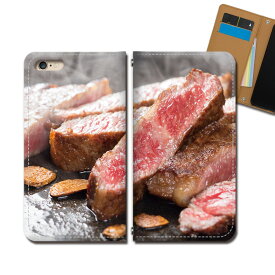 Redmi Note 9S M2003J6A1R スマホ ケース 手帳型 ベルトなし 焼肉 牛肉 ステーキ フード スマホ カバー 食べ物 eb33001_02
