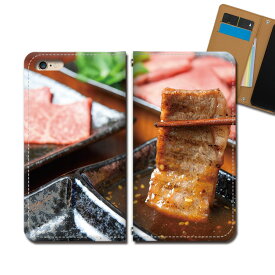 Galaxy A41 SCV48 スマホ ケース 手帳型 ベルトなし 焼肉 牛肉 ステーキ フード スマホ カバー 食べ物 eb33001_04