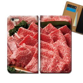 Rakuten BIG s 3917JR スマホ ケース 手帳型 ベルトなし 焼肉 牛肉 ステーキ フード スマホ カバー 食べ物 eb33002_01