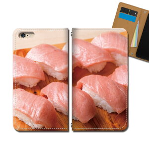 Xperia 1 SO-03L スマホ ケース 手帳型 ベルトなし 寿司 すし トロ えび いくら うに スマホ カバー 食べ物 eb33003_03