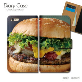 スマホケース手帳型 全機種対応 食べ物 携帯ケース d033201_01 ハンバーガー チーズ パン 肉 ポテト ケース カバー iphone15 Pixel 8 iphoneSE Galaxy A54 Xperia 5 V AQUOS R8