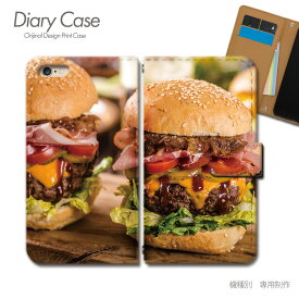 スマホケース手帳型 全機種対応 食べ物 携帯ケース d033201_04 ハンバーガー チーズ パン 肉 ポテト ケース カバー iphone15 Pixel 8 iphoneSE Galaxy A54 Xperia 5 V AQUOS R8