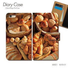 スマホケース手帳型 全機種対応 食べ物 携帯ケース d033202_02 パン クロワッサン 小麦 食パン ケース カバー Galaxy S24 iphone15 Pixel 8 iphoneSE Xperia 5 V AQUOS R8