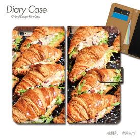 スマホケース手帳型 全機種対応 食べ物 携帯ケース d033301_02 パン サンドイッチ クロワッサン ハム ケース カバー Galaxy S24 iphone15 Pixel 8 iphoneSE Xperia 5 V AQUOS R8