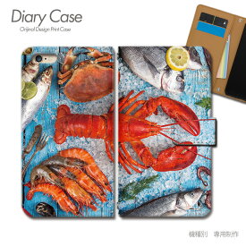 スマホケース手帳型 全機種対応 食べ物 携帯ケース d033304_03 エビ 魚介 グルメ ケース カバー iphone15 Pixel 8 iphoneSE Galaxy A54 Xperia 5 V AQUOS R8