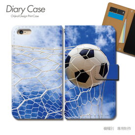 スマホケース手帳型 全機種対応 スポーツ 携帯ケース d033401_03 サッカー ゴール 青空 ケース カバー Galaxy S24 iphone15 Pixel 8 iphoneSE Xperia 5 V AQUOS R8