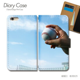 iPhone XS 5.8 手帳型 ケース iPhoneXS 野球 一球入魂 ボール スマホ ケース 手帳型 スマホカバー e033402_05 各社共通 アイフォン あいふぉん