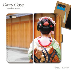 Xperia 1 II 蒠^ P[X SO-51A W s _ ܂͂  a X}z P[X 蒠^ X}zJo[ e033602_01 GNXyA ؂肠 \j[