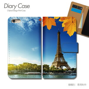 Xperia Ace III P[X 蒠^ A203SO tX p GbtF Y X}zP[X 蒠^ X}zJo[ X}z P[X 蒠 gуP[X e033603_04  GNXyA ؂肠 \j[