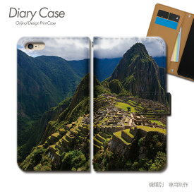 スマホケース手帳型 全機種対応 名所 携帯ケース d033604_05 マチュピチュ ペルー 世界 遺産 観光 ケース カバー iphone15 Pixel 8 iphoneSE Galaxy A54 Xperia 5 V AQUOS R8