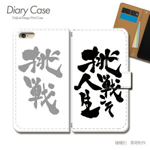 AQUOS R8 pro P[X 蒠^ SH-51D  i 킱l  X}zP[X 蒠^ X}zJo[ X}z P[X 蒠 gуP[X e033901_02 i ANIX  V[v