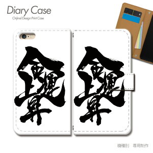 風水 アクセサリーの人気商品 通販 価格比較 価格 Com
