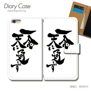 AQUOS zero6 SIMt[ P[X 蒠^ SH-M18  i OVɒʂ w X}zP[X 蒠^ X}zJo[ X}z P[X 蒠 gуP[X e033904_05 i ANIX  V[v